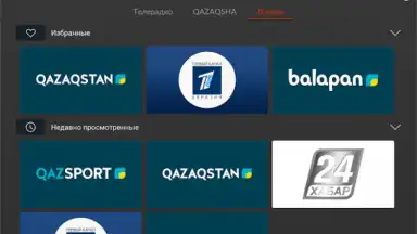 Screenshot von Galam TV 1