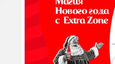 Screenshot von Extra Zone 3