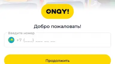 Screenshot von ONAY! Общественный транспорт 5