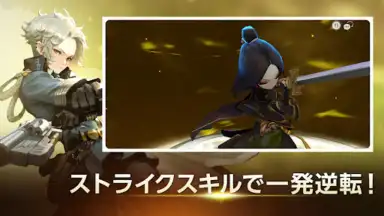 Screenshot von D6 - Six Knights Of Fate 3