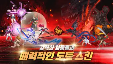 Screenshot von 소드마스터 스토리 6