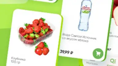 Screenshot von Перекресток доставка продуктов 5