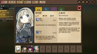 Screenshot von Bistro Heroes 9