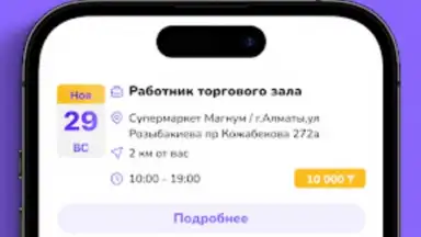 Screenshot von EasyTap 2