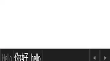 Screenshot von Mixed Chinese Keyboard Plus 1