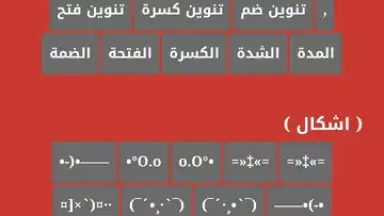 Screenshot von text decoration 1