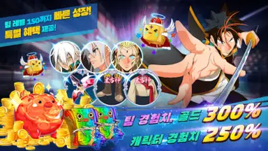 Screenshot von 갓 오브 하이스쿨 8