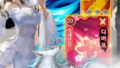 Screenshot von 천하제일검 4
