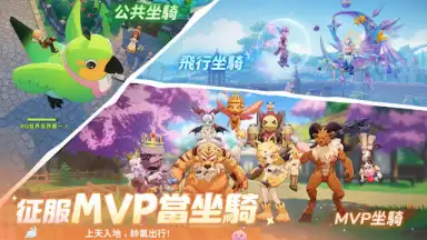 Screenshot von Ragnarok: The New World 9