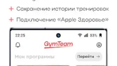 Screenshot von GymTeam 1