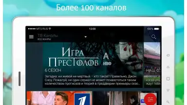 Screenshot von MTC TV 6