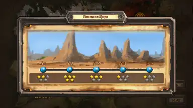 Screenshot von Epic Defense - Origins 1
