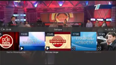 Screenshot von Galam TV 21