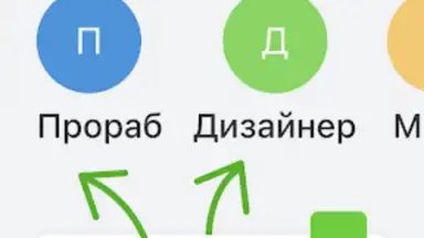 Screenshot von Леруа Мерлен 2