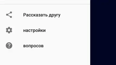 Screenshot von Xpirto VPN 2