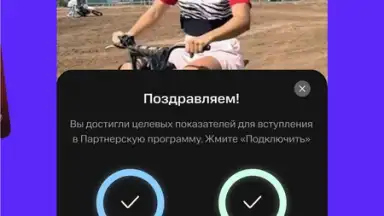 Screenshot von NUUM — видео, клипы, стримы 3