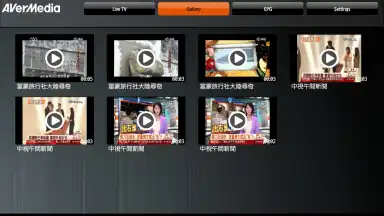 Screenshot von AVerTV Mobile 10