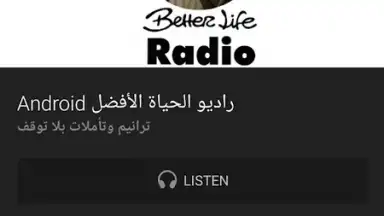 Screenshot von Better Life 8