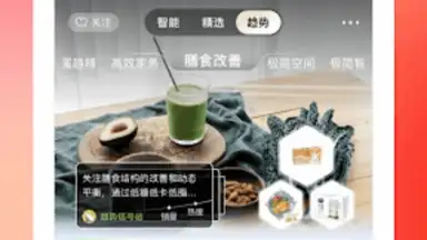 Screenshot von Jingdong 3