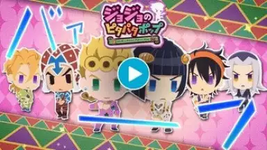 Screenshot von JOJO’s PITTER-PATTER POP 1