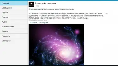 Screenshot von Kate Mobile 8