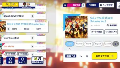 Screenshot von Ensemble Stars!! Music (JP) 7