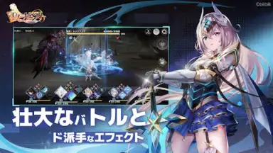Screenshot von Eternal Tree (JP) 17
