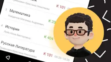 Screenshot von ЭДОС 3