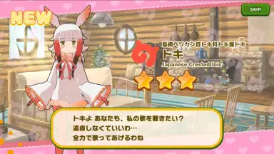 Screenshot von Kemono Friends 3 12