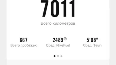 Screenshot von Nike Run Club 1