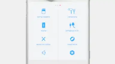 Screenshot von Sony Xperia Store 4