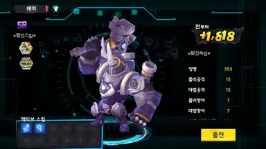 Screenshot von Element Nine 10
