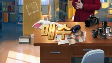 Screenshot von Black Money 6