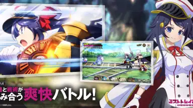 Screenshot von Mist Train Girls 6