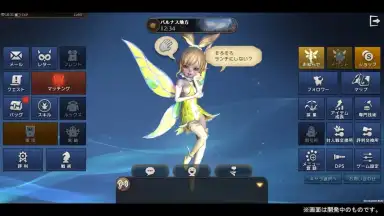 Screenshot von ETERNAL 6