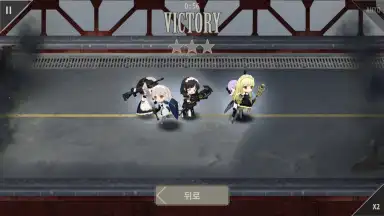 Screenshot von Maid Master 5
