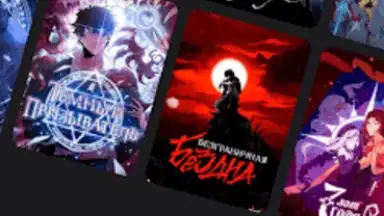 Screenshot von ReManga - читай мангу! 10
