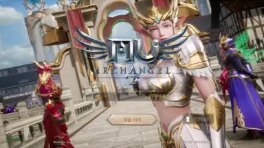 Screenshot von MU Archangel 2 2