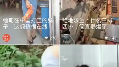 Screenshot von iQIYI (CH) 4