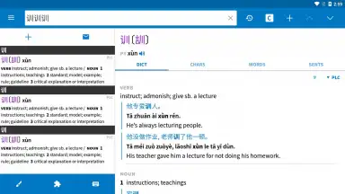 Screenshot von Pleco 8