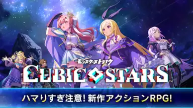 Screenshot von Cubic Stars 2