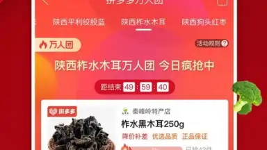 Screenshot von пиндуодуо 11