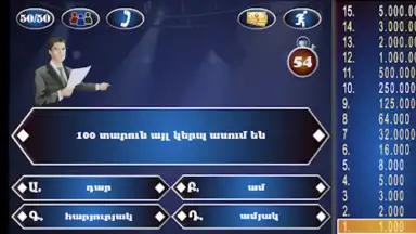 Screenshot von Milionater 4