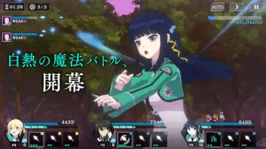 Screenshot von Mahouka Koukou no Rettousei: Reloaded Memory 5