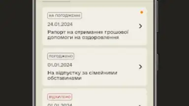 Screenshot von Армія+ 2