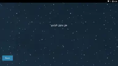 Screenshot von Blue Whale Game 2