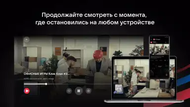 Screenshot von VK Видео для Android TV 5