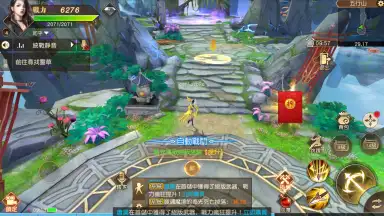 Screenshot von The Elder Fight 10