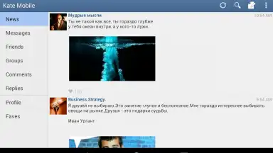 Screenshot von Kate Mobile 6