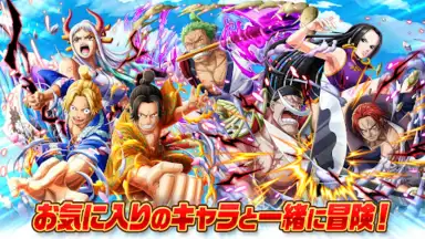 Screenshot von ONE PIECE トレジャークルーズ 8